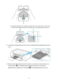 Страница 163