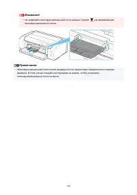 Страница 164