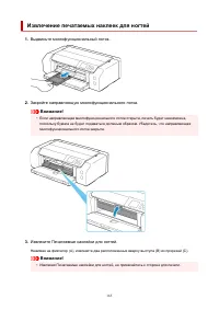 Страница 165