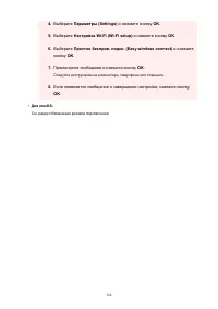 Страница 186