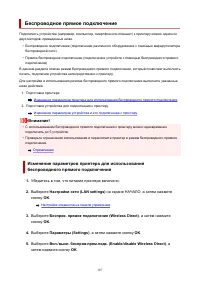 Страница 187