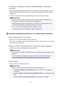 Страница 188