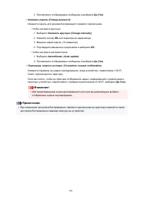 Страница 190