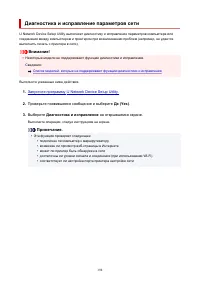 Страница 194