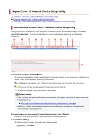 Страница 196