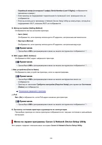 Страница 198