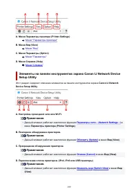 Страница 199