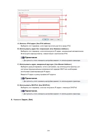 Страница 204