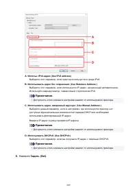 Страница 209