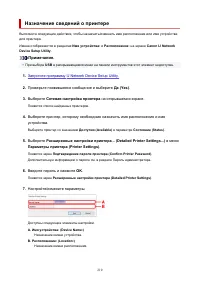 Страница 210