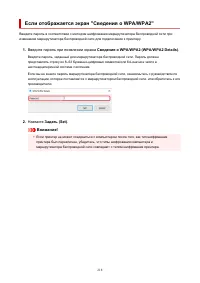 Страница 218