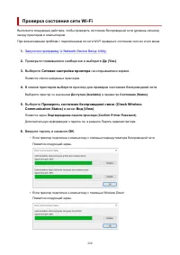 Страница 220