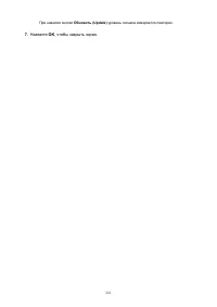 Страница 221