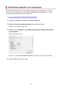 Страница 222