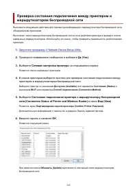 Страница 224