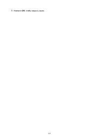 Страница 225