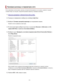 Страница 226