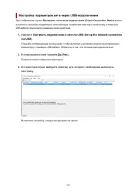 Страница 227