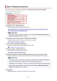 Страница 229