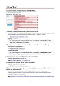 Страница 230