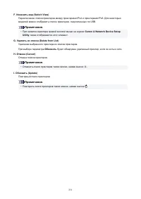 Страница 231