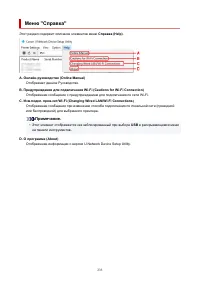 Страница 233