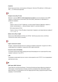 Страница 241