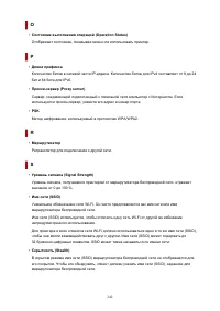 Страница 242