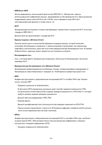 Страница 244