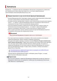 Страница 247