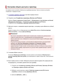 Страница 251