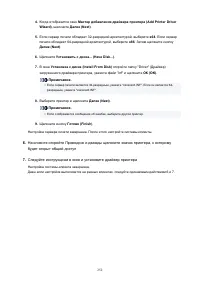 Страница 252