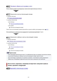 Страница 263