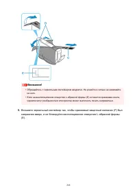 Страница 268