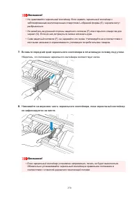 Страница 270