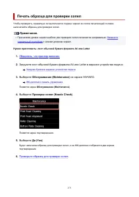 Страница 275