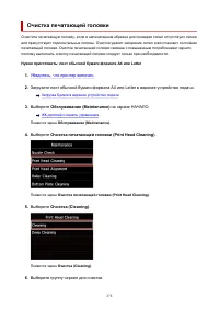 Страница 278