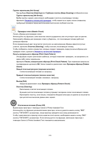 Страница 290