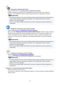 Страница 291