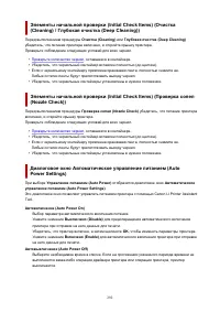 Страница 292