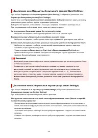 Страница 293