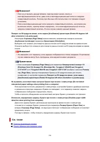 Страница 294