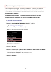 Страница 298