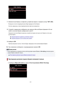 Страница 299