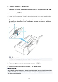 Страница 300