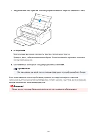 Страница 303