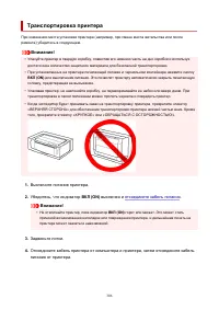 Страница 306