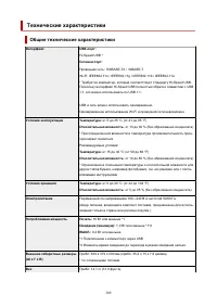 Страница 309