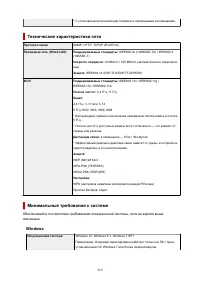 Страница 310