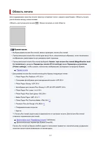 Страница 313